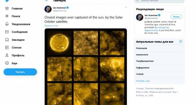 «Они превзошли наши ожидания»: астроном обнародовал первые снимки Солнца с очень близкого расстояния