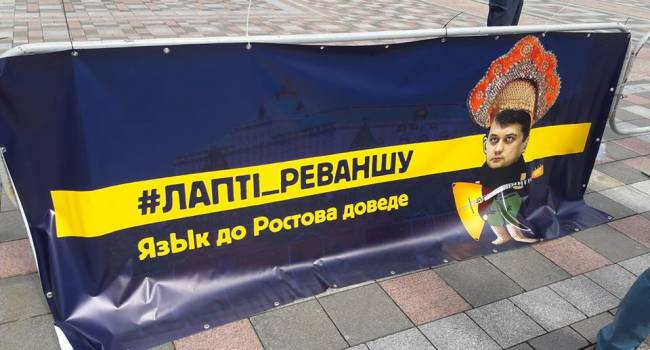 Журналист: «слуги народа» нашли объяснение инициативе Бужанского с языковым законом, оказывается снова Порошенко виноват 