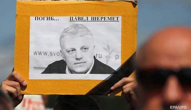 Зеленский считает убийство журналиста Павла Шеремета позором для Украины