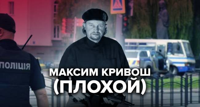 «Он реально хочет жертв. Многих жертв»: журналист заявил, что у луцкого захватчика комплекс мессии