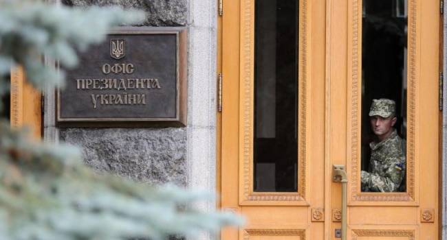 Андрей Магера: Офис президента жестко подставил Зеленского