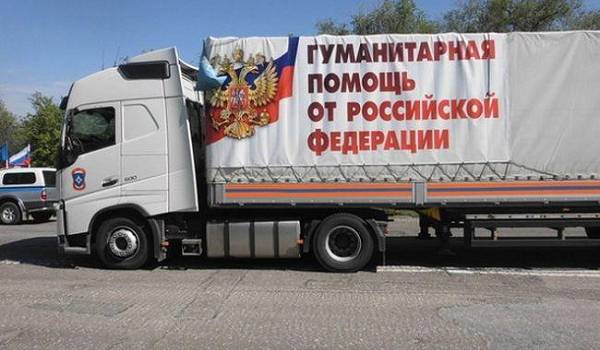Россия в очередной раз отправила «гумконвой» на оккупированный Донбасс 