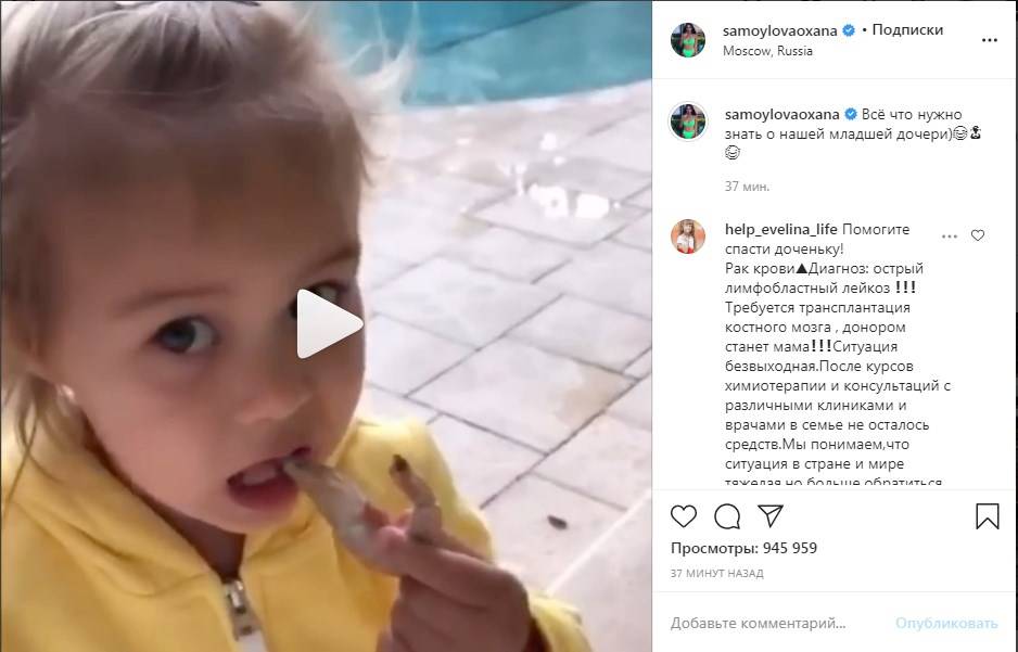 «Всё, что нужно знать о нашей младшей дочери»: Оксана Самойлова поделилась очень смешной подборкой видео с Майей 