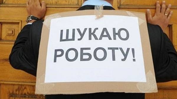 Экономист предупредил украинцев о росте безработицы и падении экономики 