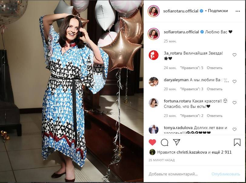 «Какая Вы красивая женщина»: София Ротару «атаковала» сеть фотографиями с празднования своего дня рождения 