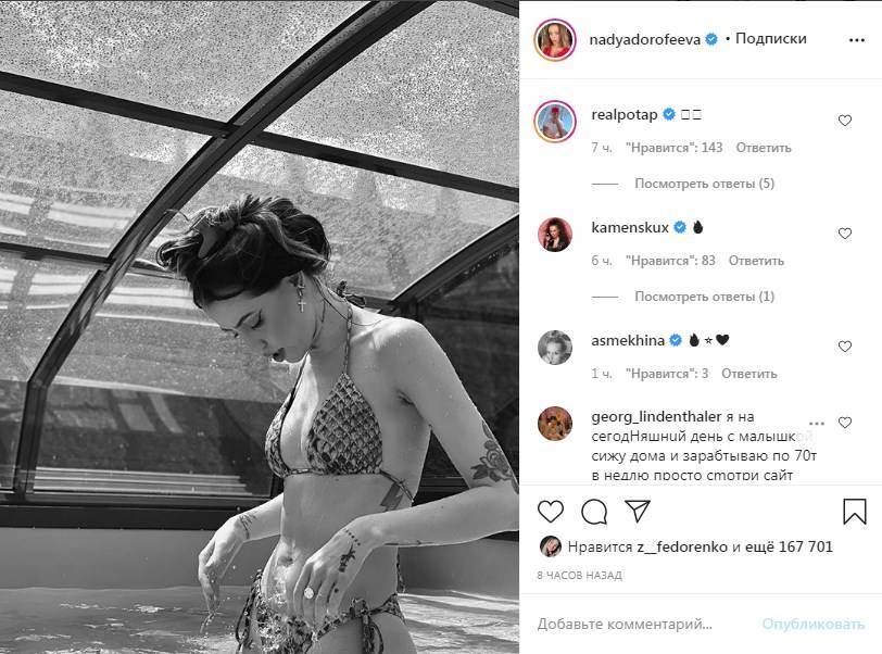 Надя Дорофеева позировала в откровенном бикини в бассейне, продемонстрировав стройную фигуру 