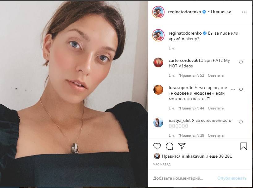 Регина Тодоренко разделила поклонников на два табора, позируя с минимальным макияжем на лице 