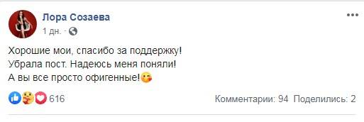 «Паша тебя терпеть не мог! Снимай черную одежду и живи так, как ты жила все это время»: бывшая жена Виктора Павлика поставила на место его молодую супругу  