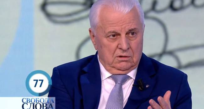 Блогер: назначение в ТКГ совершенно беспринципного лжеца и конформиста Кравчука представляет собой откровенную опасность Блогер: назначение в ТКГ совершенно беспринципного лжеца и конформиста Кравчука представляет собой откровенную опасность
