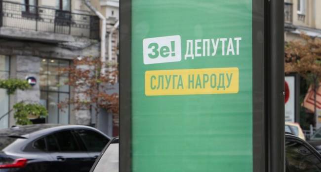 Карасев: «Слуги народа» проиграет выборы во всех крупных городах Карасев: «Слуги народа» проиграет выборы во всех крупных городах