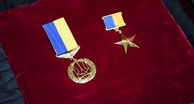 Историк: звание «Герой Украины» является самым высоким в стране и для того, чтобы его получить петь песни мало