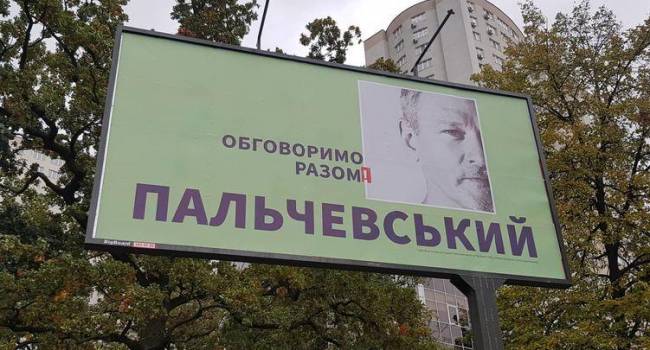 Блогер: Киев и так выглядит запущенным, а с этим отфотошопленными лицами – вообще, как декорация какого-то фильма из Нетфликса