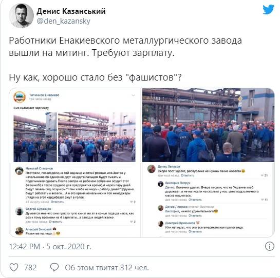 «Хорошо стало без фашистов?»: жители «ДНР» массово вышли на улицы из-за невыплат зарплат 