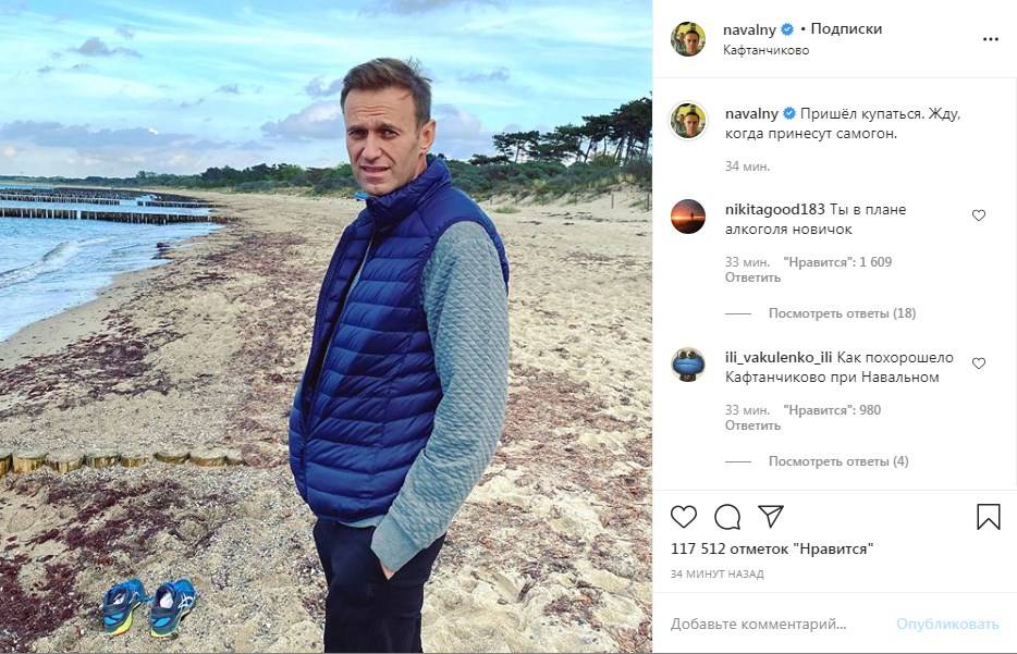 «Пришёл купаться. Жду, когда принесут самогон»: Алексей Навальный жестко потролил российскую власть 