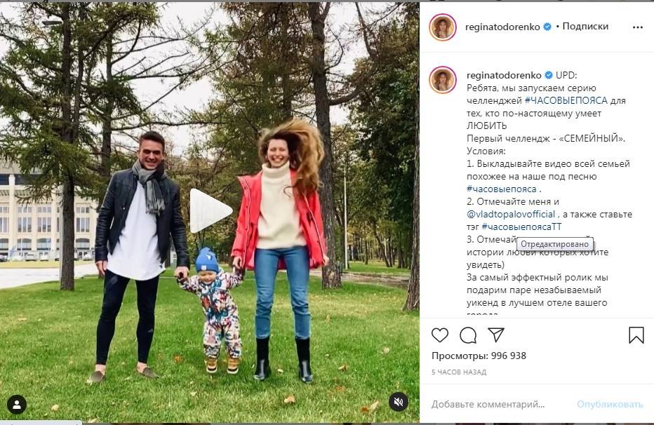 «А почему Влад в лосинах?» Тодоренко выложила трогательное семейное видео, опозорив своего супруга 