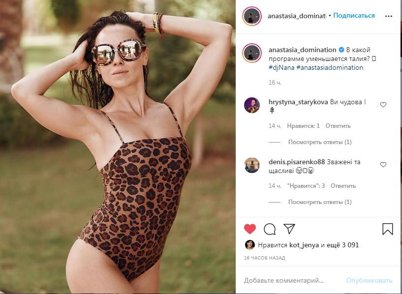 «Очень сексуальные формы»: бывшая участница группы Nikita продемонстрировала сочную фигуру в леопардовом купальнике 