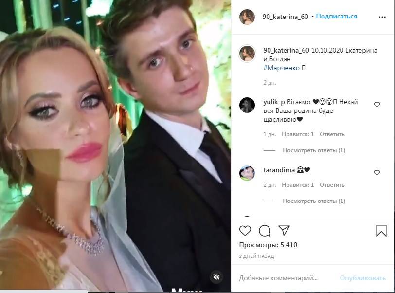В сети появились новые фото со свадьбы сына Оксаны Марченко 