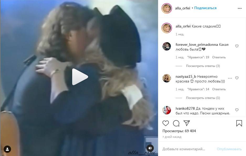 «Какая любовь была»: в сети опубликовали видео с Аллой Пугачевой и Владимиром Кузьминым 