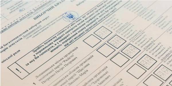 «Такое используют только в России!»: Забужко указала на «совковый» элемент в бюллетенях на местных выборах 