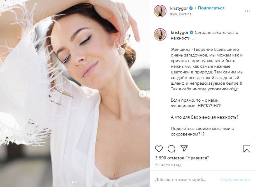 «Какая же вы чувственная и женственная!» Жена Владимира Остапчука показала новые фото с их свадьбы 