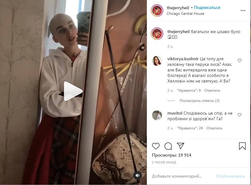 «Скажите, что это просто парик или перфоманс, пожалуйста»: знаменитая украинская певица побрилась налысо 