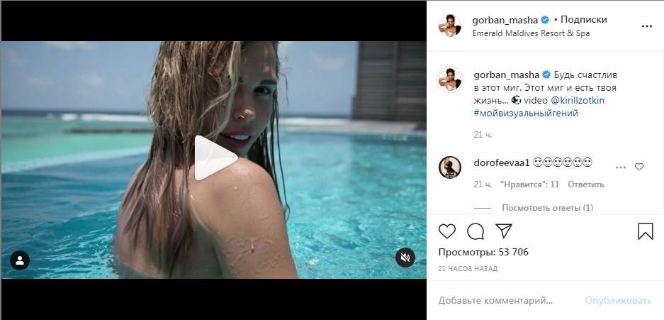 «Очень сексуально»: Мария Горбань поделилась чувственным видео, на котором позирует в купальнике 