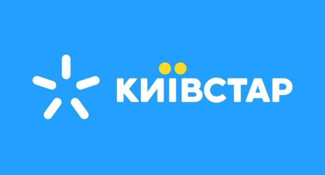 Пользователи провайдера «Киевстар» не переплачивают, скоростной Интернет в вашем городе