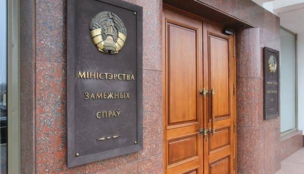 МИД Беларуси анонсировал ответные санкции против ЕС  