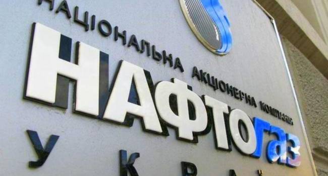«Государственная измена»: Коболев заявил об открытии уголовного дела против руководства «Нафтогаза»