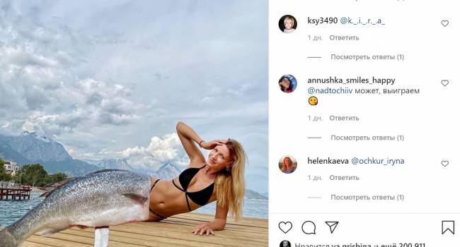 «Вот это идеальная русалка»: Леся Никитюк примеряла рыбий хвост