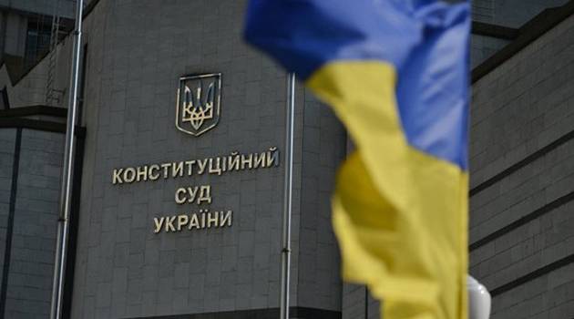 «Преступная организация»: Главу Конституционного суда Украины вызвали на допрос в ГБР