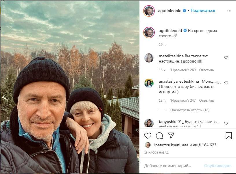 «Вы такие тут настоящие»: Леонид Агутин поделился новым фото с Варум 