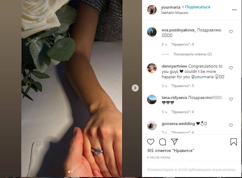 Сын Кристины Орбакайте Дени Байсаров сделал предложение руки и сердца своей возлюбленной: парень прокомментировал новость 