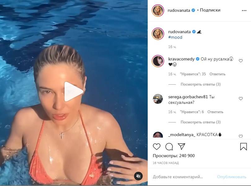 «Быть такой красоткой - незаконно»: Наталья Рудова завела сеть, позируя в мокром купальнике «Быть такой красоткой - незаконно»: Наталья Рудова завела сеть, позируя в мокром купальнике