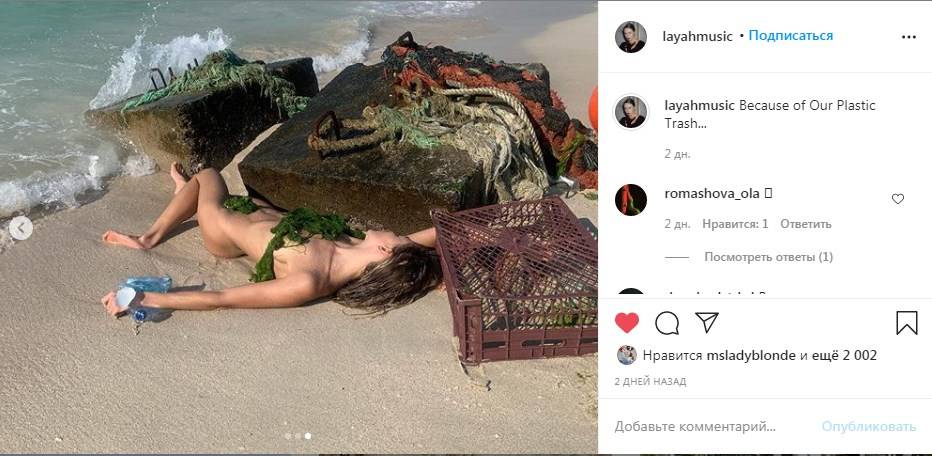 «Ты очень сексуальная»: Ева Бушмина поделилась голыми фото, прикрывая интимные части тела водорослями 