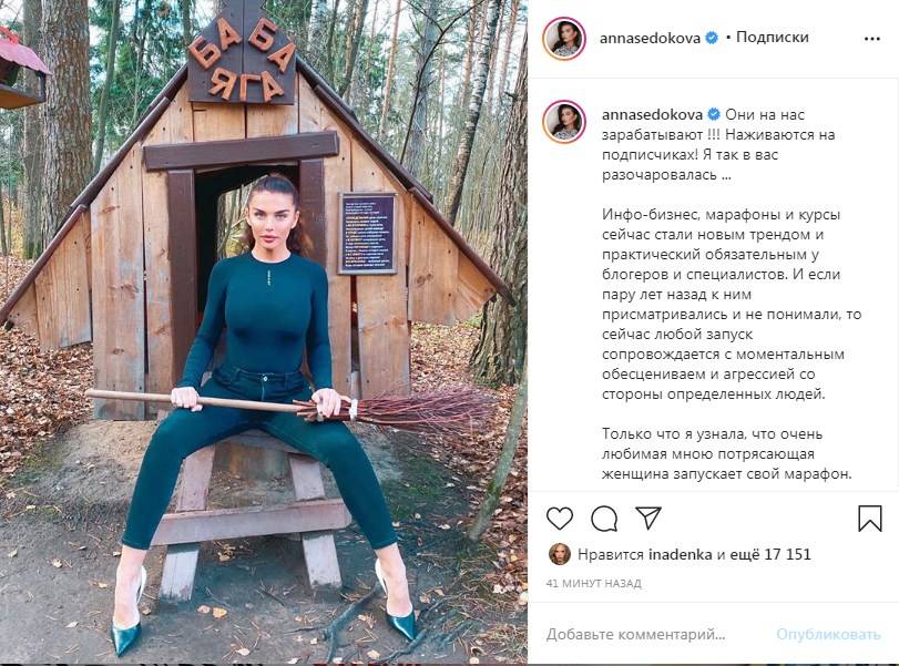 «Я уже записалась на онлайн обучение в Гарвард»: Анна Седокова призналась, что ни разу в жизни не брала отпуск 