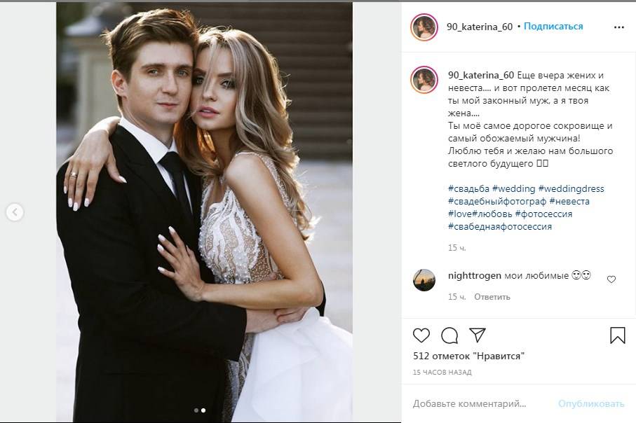 «Вы очень похожи»: невестка Оксаны Марченко опубликовала новые фото со свадьбы 