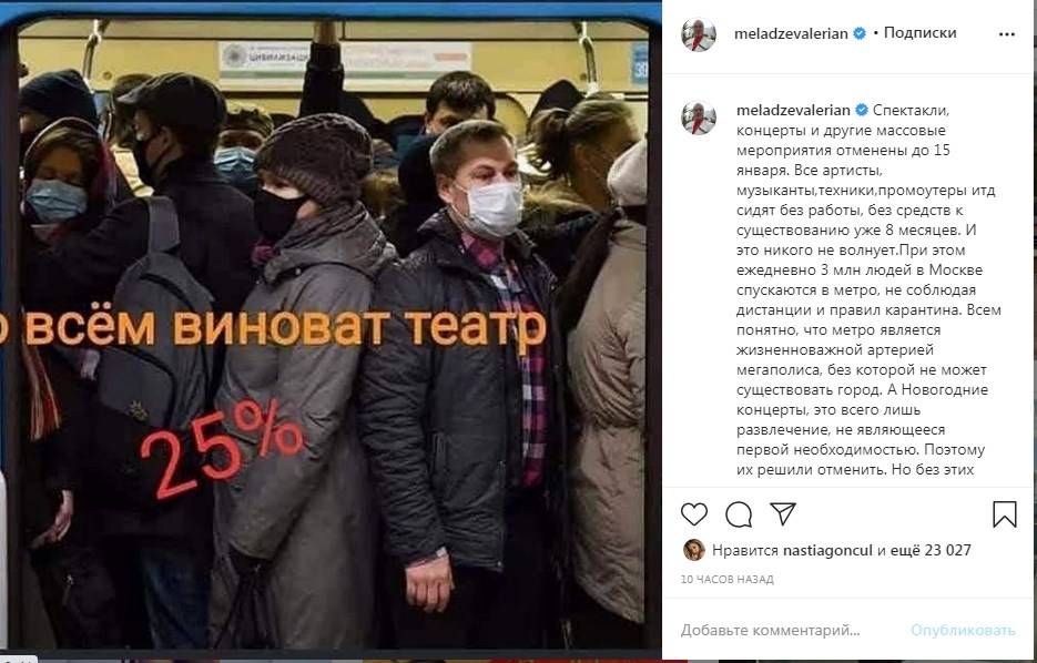 «Представьте, если вы включаете телевизор в новогоднюю ночь, а там нет новогоднего огонька»: Валерий Меладзе призвал коллег к бойкоту 