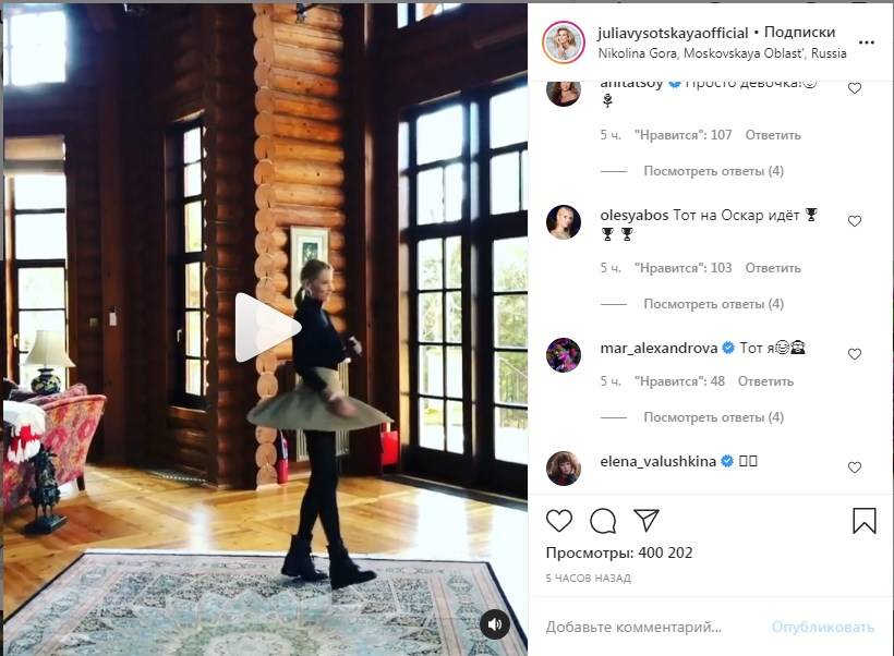 «Просто девочка!» Юлия Высоцкая сняла видео, где она запечатлена в домашней обстановке, позируя в мини-юбке 