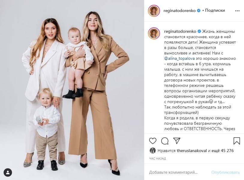 «У меня началась истерика, слёзы лились градом»: Регина Тодоренко впервые рассказала о первых месяцах своего материнства 