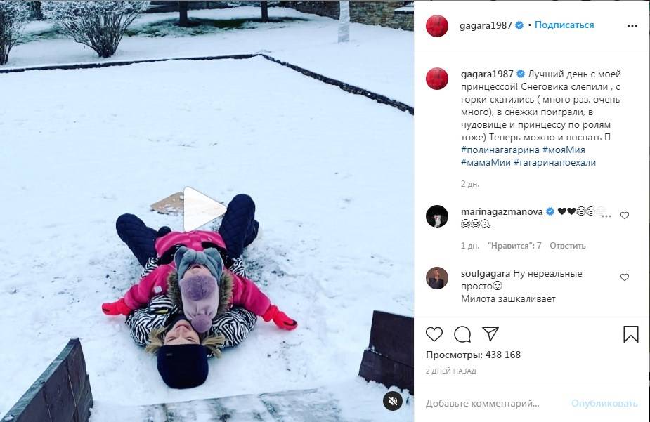 «Снеговика слепили, с горки скатились, в снежки поиграли»: Полина Гагарина показала, как проводит свободное время с дочерью 