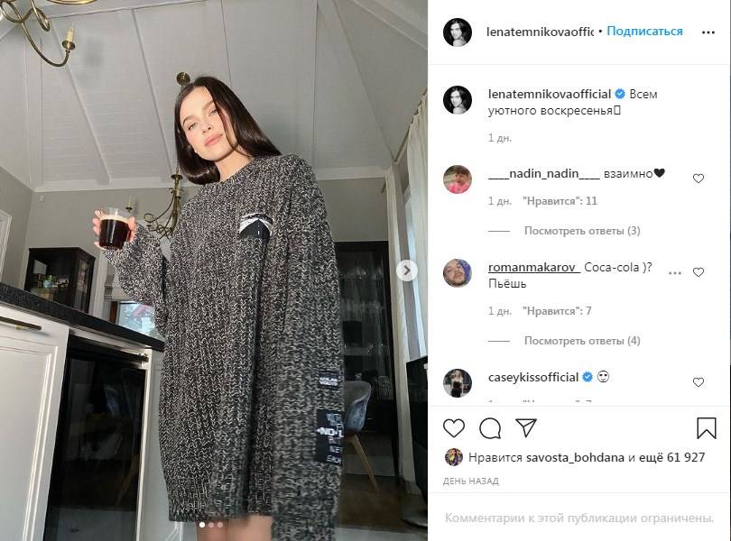 Елена Темникова похвасталась домашним фото, позируя без штанов 