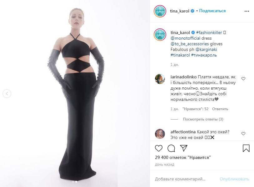 «Платье неудачное!» Тина Кароль устроила переполох новыми снимками в сети, разделив мнения поклонников на два табора 