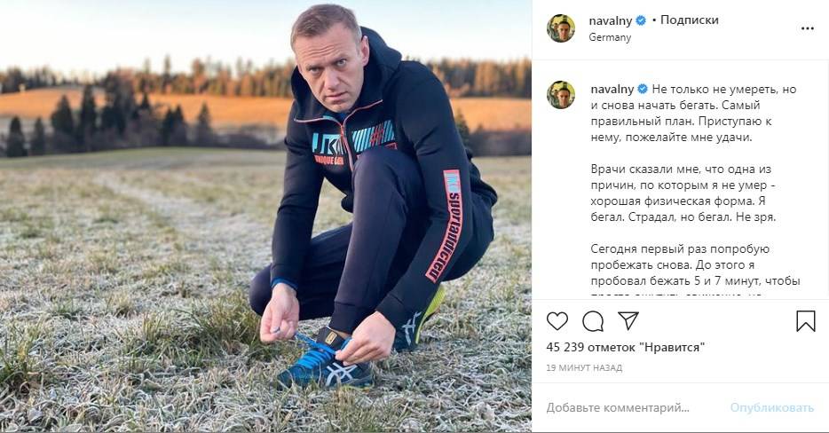 Навальный показал свое новое фото, а также озвучил одну из причин, почему его не убил «Новачок»