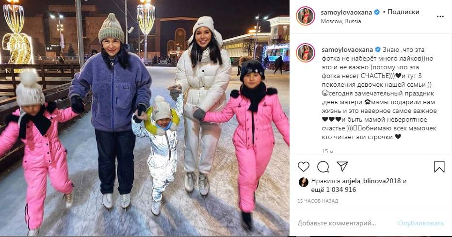 «На фото три поколения девочек нашей семьи»: Оксана Самойлова поделилась трогательным семейным кадром