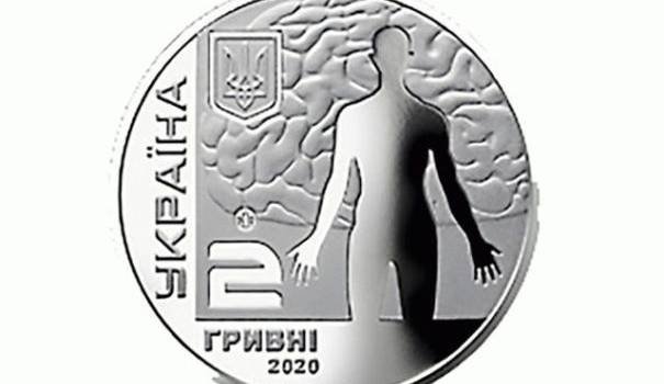 Национальный банк Украины вводит в обращение новую монету 
