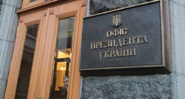 «Региональная политика провалена»: Подоляк объяснил, почему уволили Трофимова