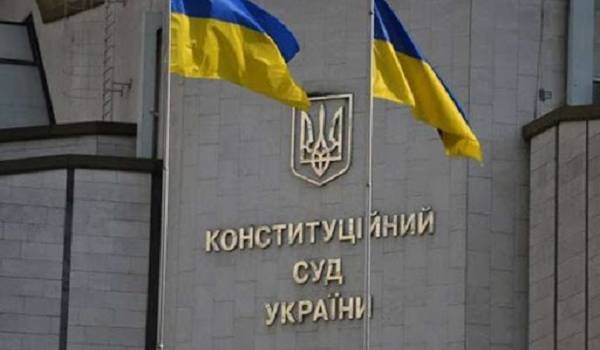Страны G7 призвали Украину срочно решить проблему с Конституционным судом 