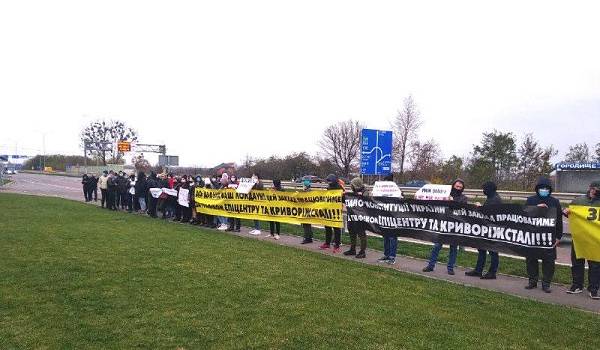 В Украине проходят протесты из-за карантина выходного дня 