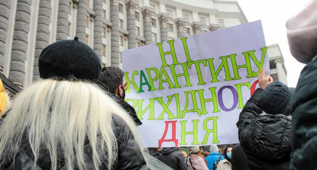 Политолог: украинцы не воспринимают карантин выходного дня и не собираются выполнять требования власти Политолог: украинцы не воспринимают карантин выходного дня и не собираются выполнять требования власти